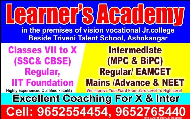 LEARNERS IIT -NEET ACADEMY image 2
